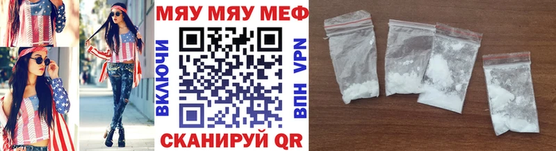 Купить закладку Кокаин  Мефедрон  Гашиш  Кольчугино