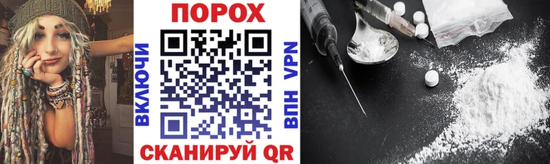 Купить закладки  Кольчугино  АМФ VHQ 