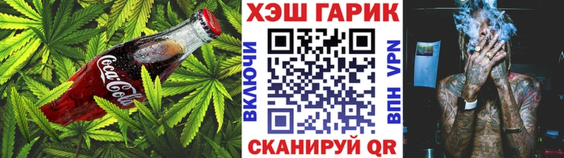 Cannafood конопля  Купить закладки  Кольчугино 