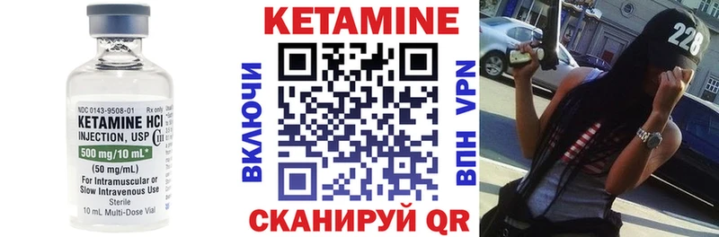 Кетамин ketamine Купить закладки Кольчугино