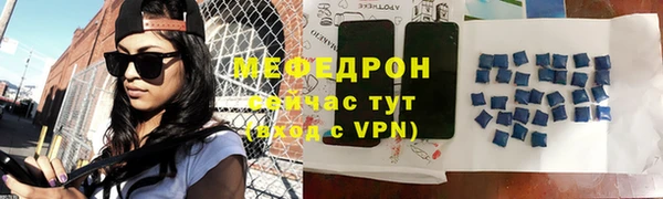 прущий лед Горнозаводск