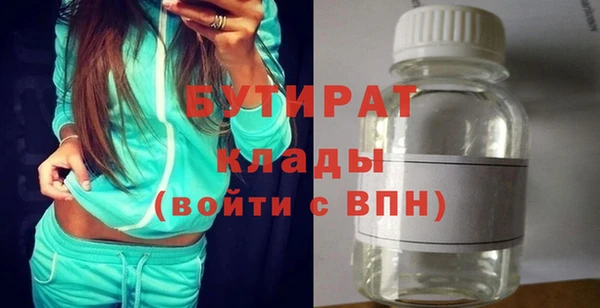 круглые Горно-Алтайск