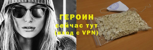 меф VHQ Горняк