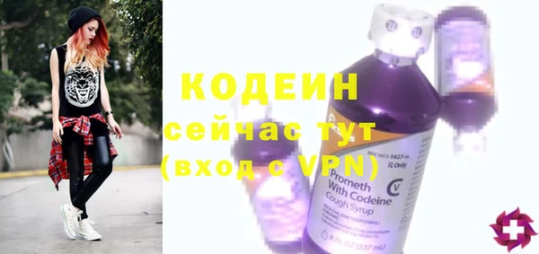 прущий лед Горнозаводск