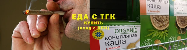 прущий лед Горнозаводск