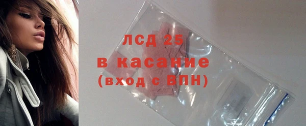 прущий лед Горнозаводск