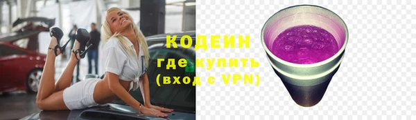 прущий лед Горнозаводск
