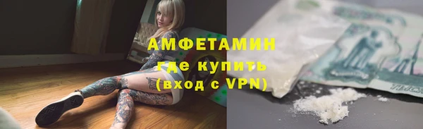 меф VHQ Горняк