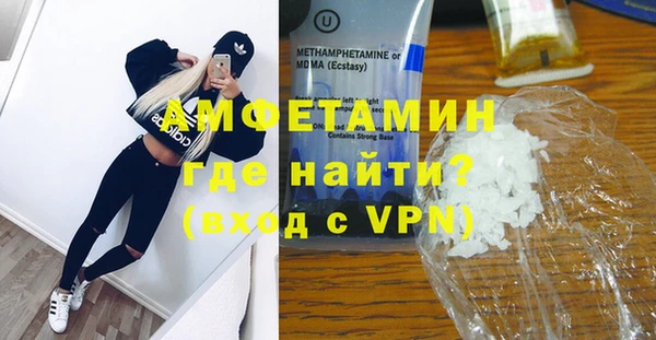 меф VHQ Горняк