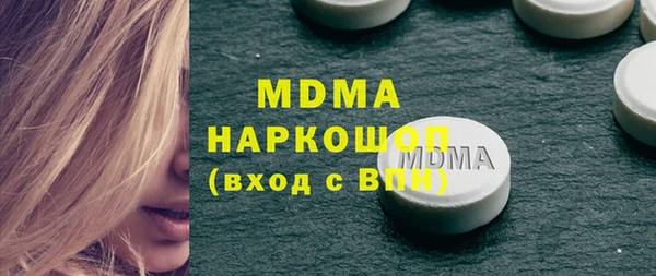меф VHQ Горняк