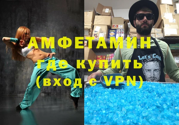 меф VHQ Горняк