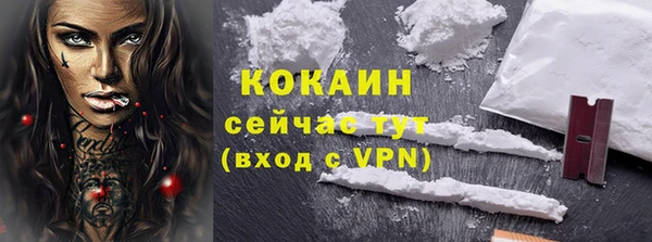 круглые Горно-Алтайск