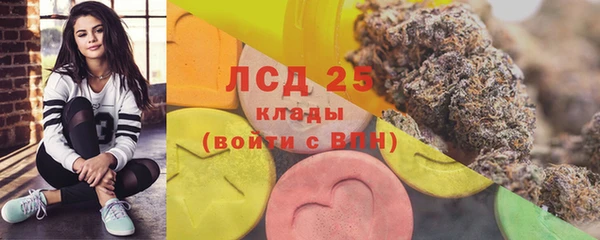 прущий лед Горнозаводск