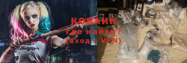 меф VHQ Горняк