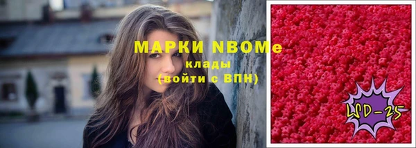 прущий лед Горнозаводск