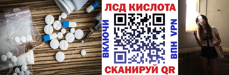 LSD-25 экстази ecstasy  Купить  Кольчугино 