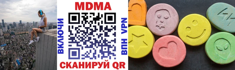 MDMA crystal  Купить  Кольчугино 