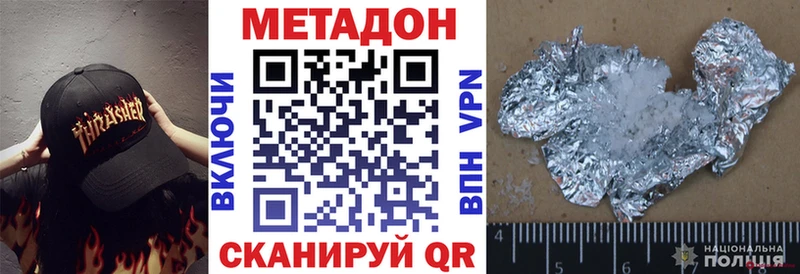 Купить закладки  Кольчугино  МЕТАДОН белоснежный 